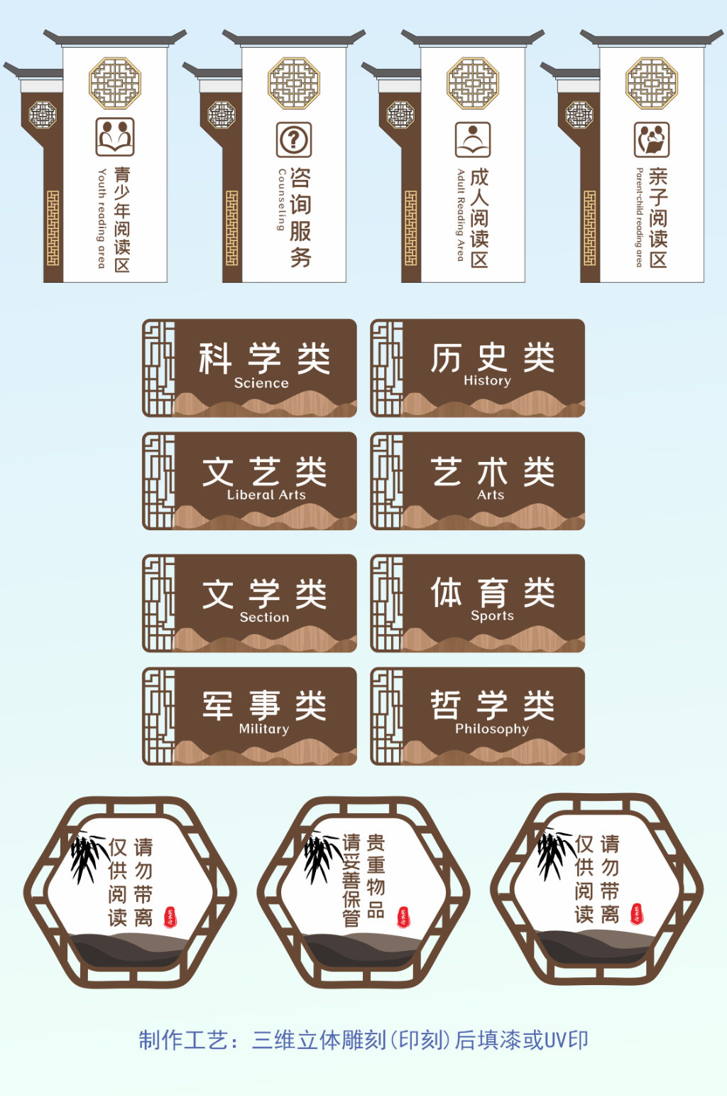 中国风木牌素材_中国风木牌模板_中国风木牌设计图片免费下载-众图网