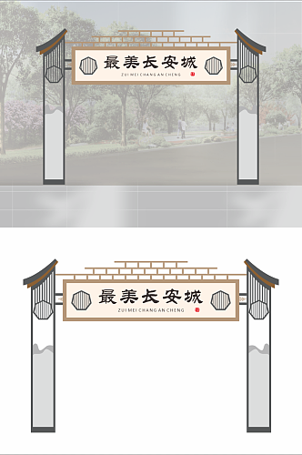中式景区龙门架拱门