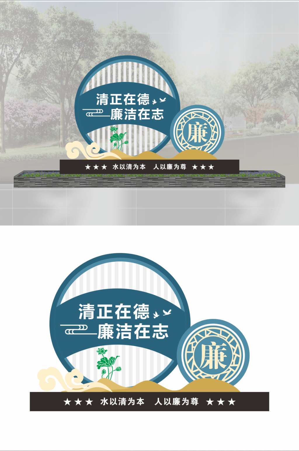 廉政清廉公園小品雕塑素材