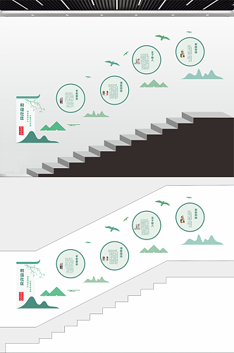 和谐社区中式楼梯楼道文化墙