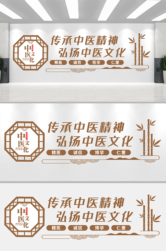中式中医国风文化墙-众图网