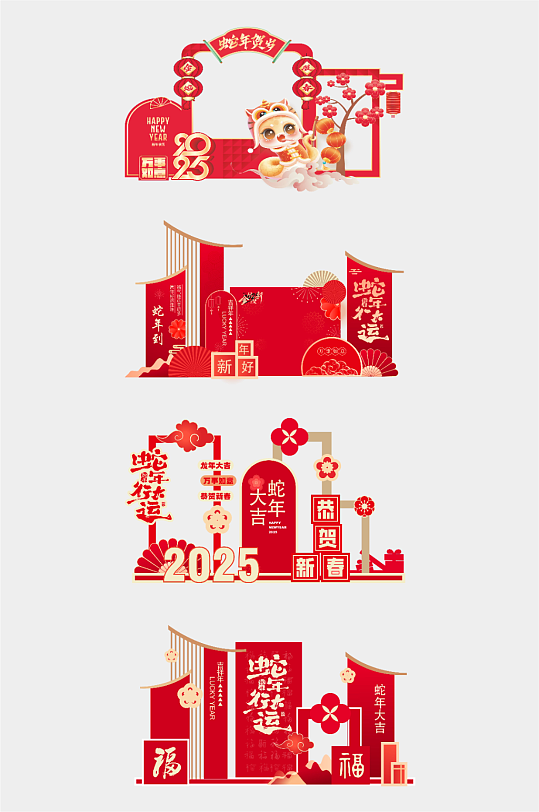 蛇年新年新年集市美陈物料