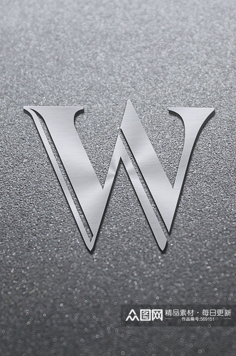 创意字母W金属艺术字w素材