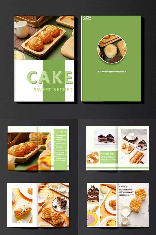 绿色甜点甜品蛋糕下午茶美食宣传册画册-众图网