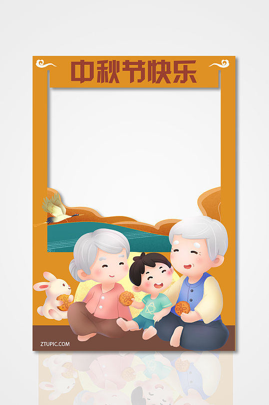中秋節(jié)卡通拍照框