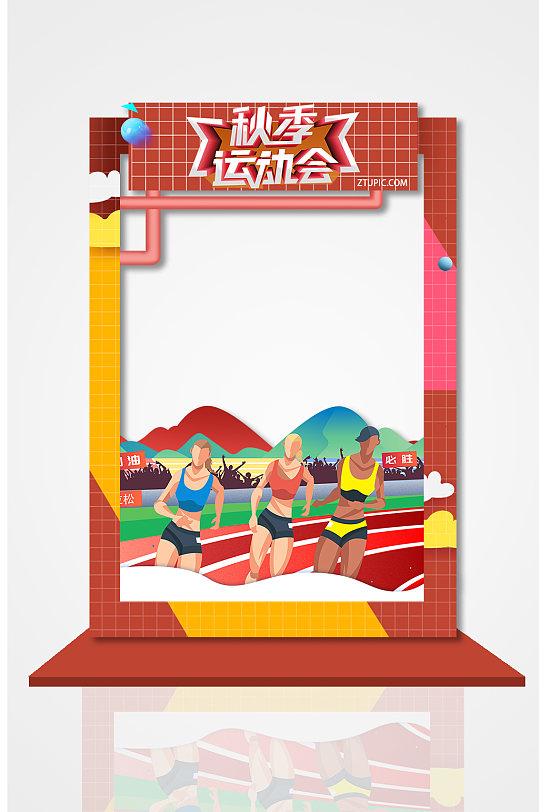 秋季运动会校运会拍照框