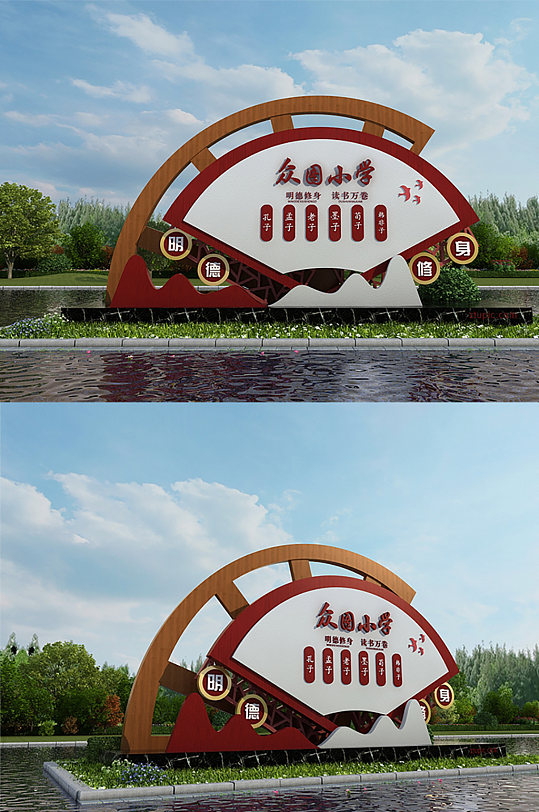 学校户外标语图片-学校户外标语设计素材-学校户外标语模板下载