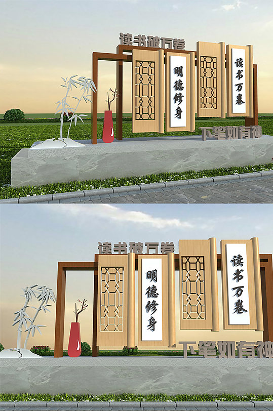 创意中国校园户外雕塑学校标语