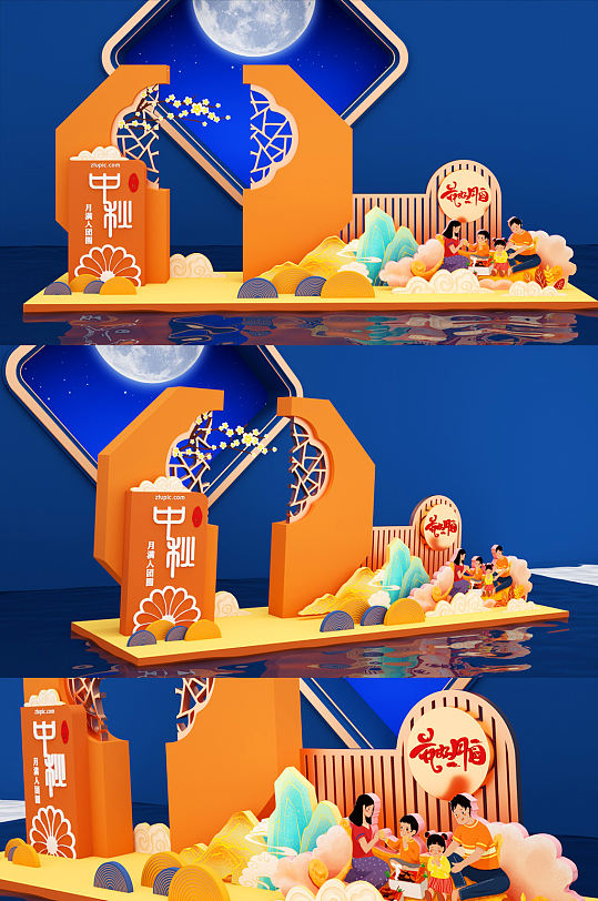 大气中国风中秋节美陈拍照框-众图网