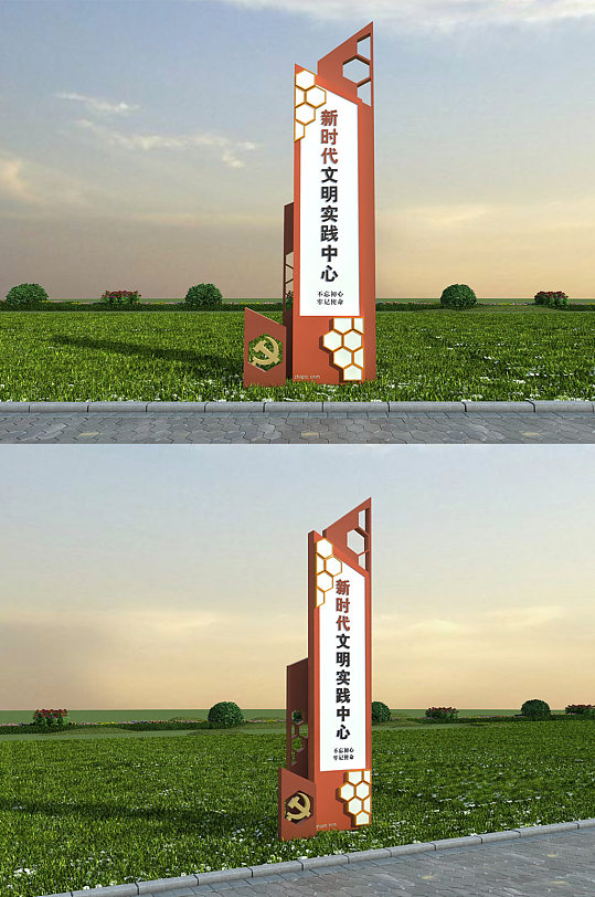 新时代文明实践中心党建导视-众图网