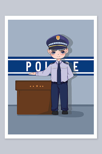 人民警察卡通人物形象插画设计