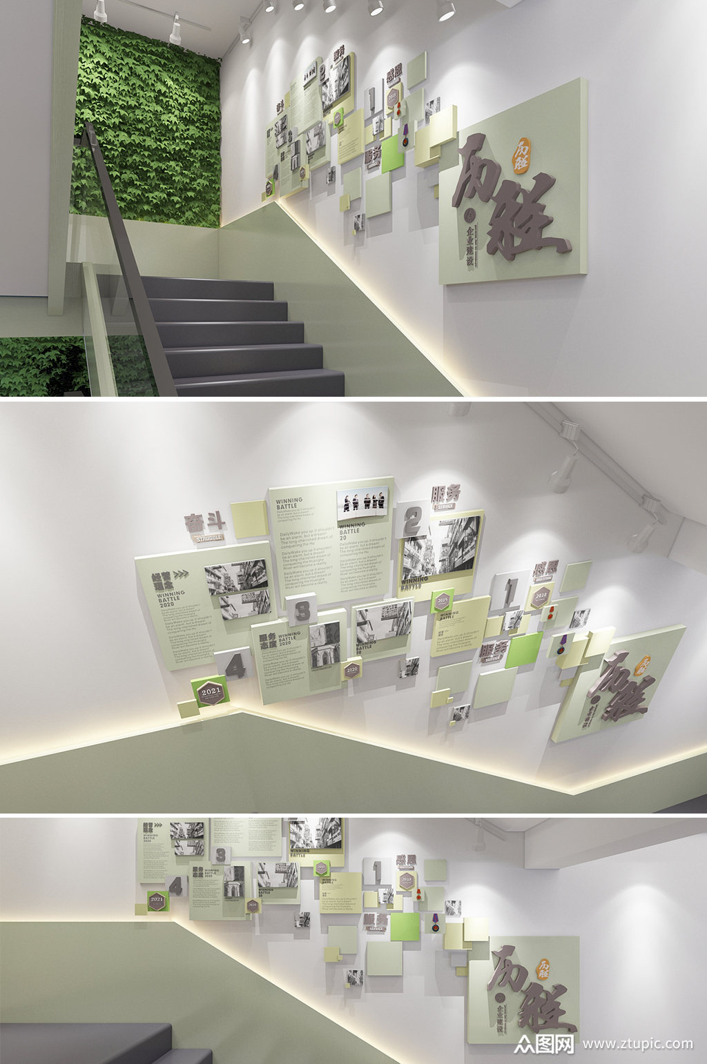 简约时尚企业楼道楼梯文化墙框架设计图