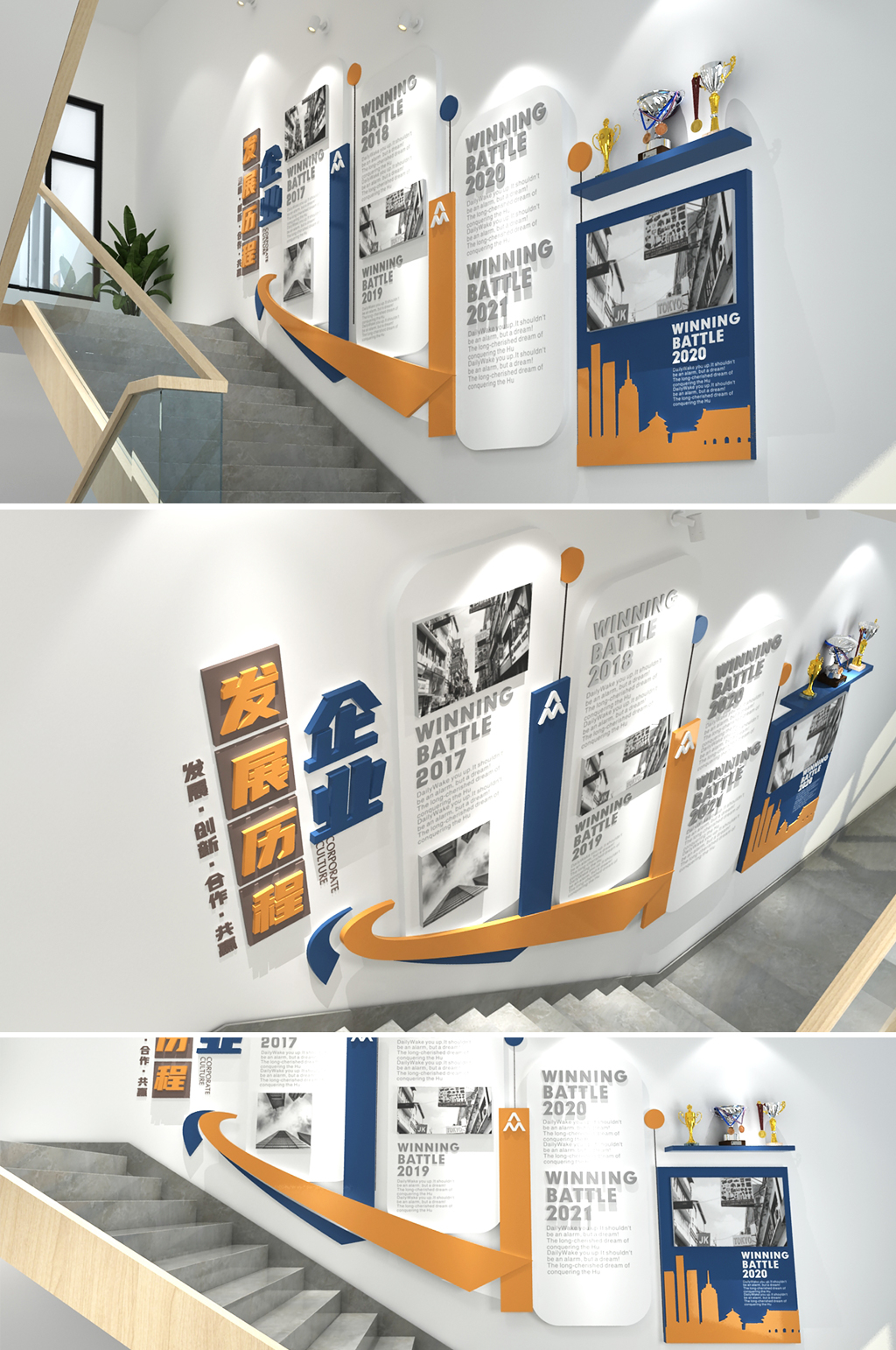 簡(jiǎn)約時(shí)尚企業(yè)樓道樓梯文化墻框架設(shè)計(jì)圖素材
