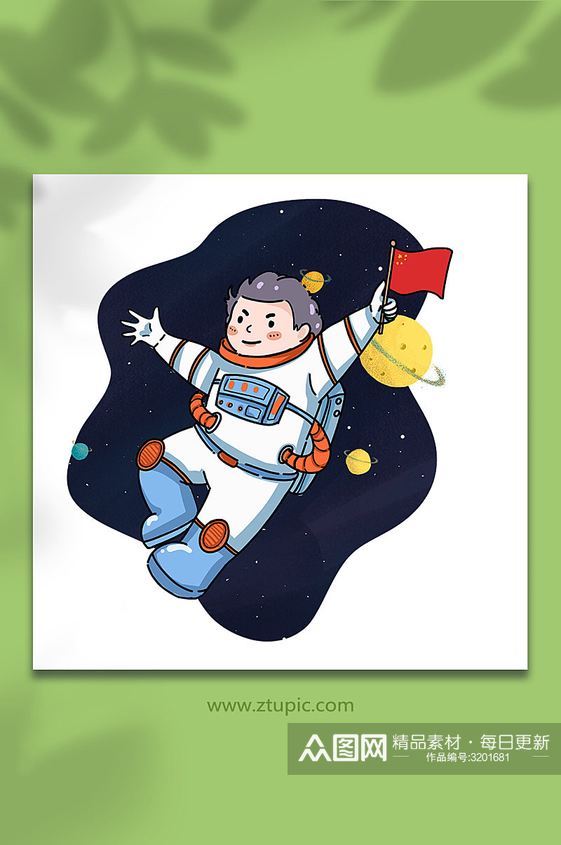 卡通航天太空人卡通人物宇宙航空宇航员插画素材