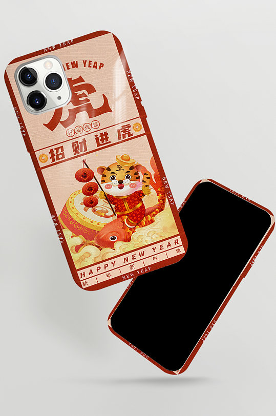 国潮风招财进虎新年虎年手机壳-众图网