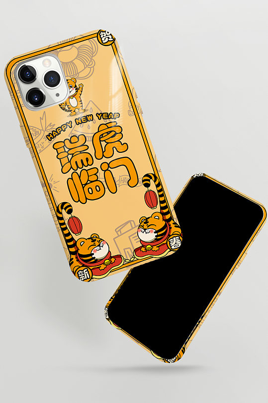 国潮风招财进虎新年虎年可爱手机壳-众图网
