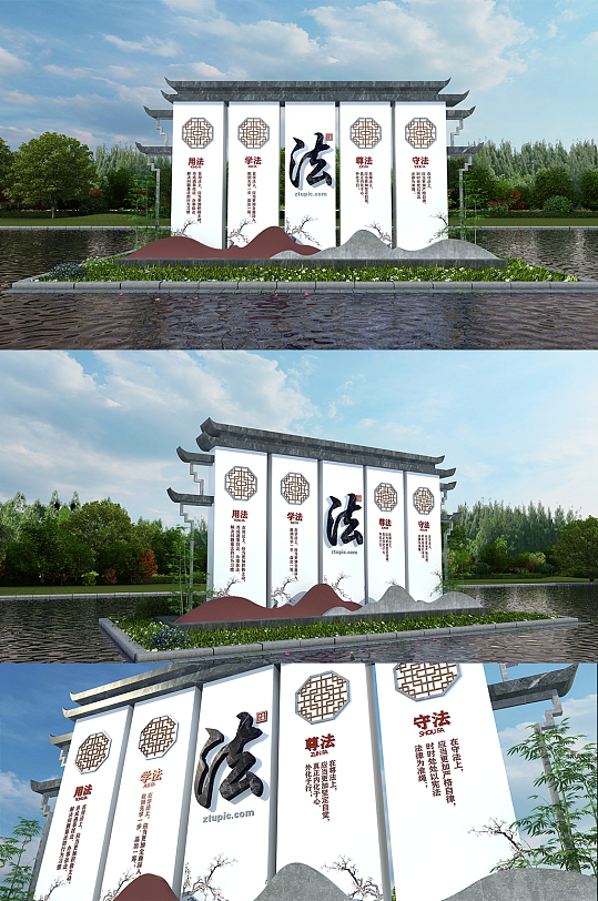 宪法精神法院宪法日法治雕塑户外党建雕塑-众图网