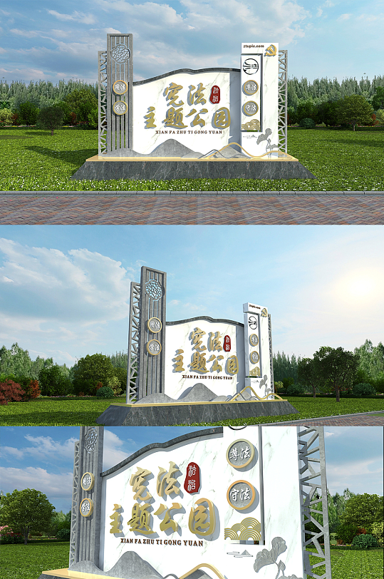 宪法精神法院宪法日法治雕塑户外党建雕塑-众图网