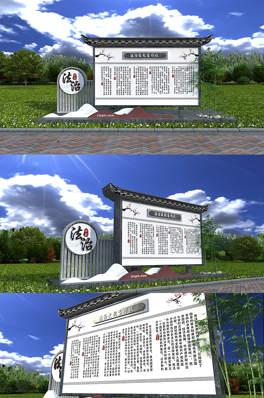 宪法精神法院宪法日法治雕塑户外党建雕塑-众图网