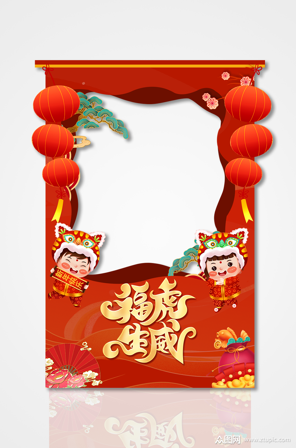 虎年拍照框2022新年拍照框喜庆红色合影素材