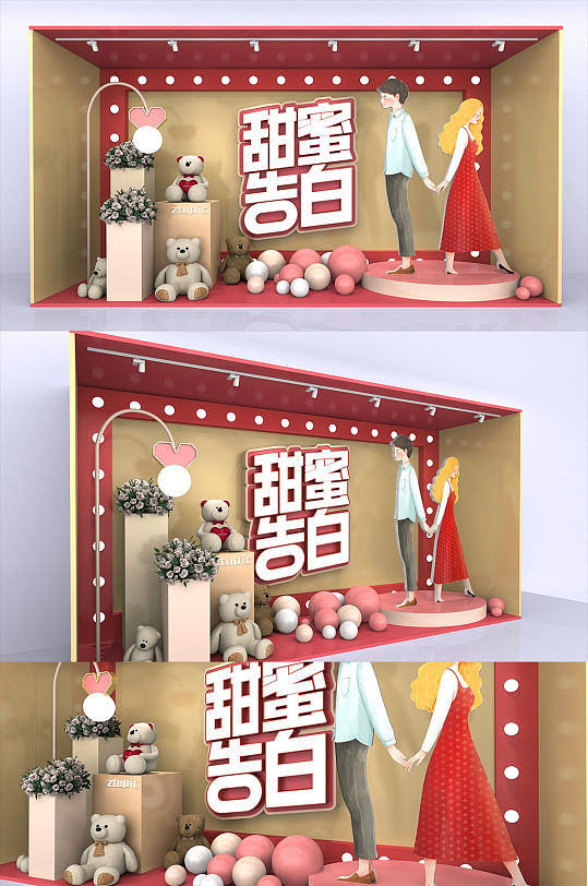 情人节美陈商场布置美陈粉色橱窗美陈原创商场粉色网红拍照点美陈设计