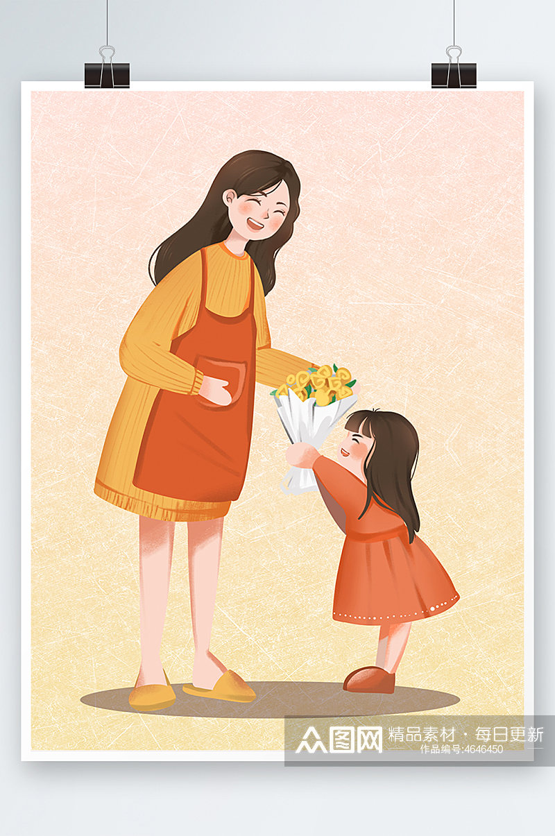三八妇女节女神节插画母亲插画素材