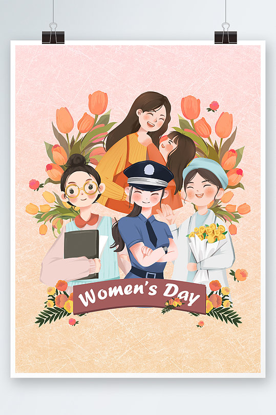三八妇女节女神节人物插画母亲警察教师医生