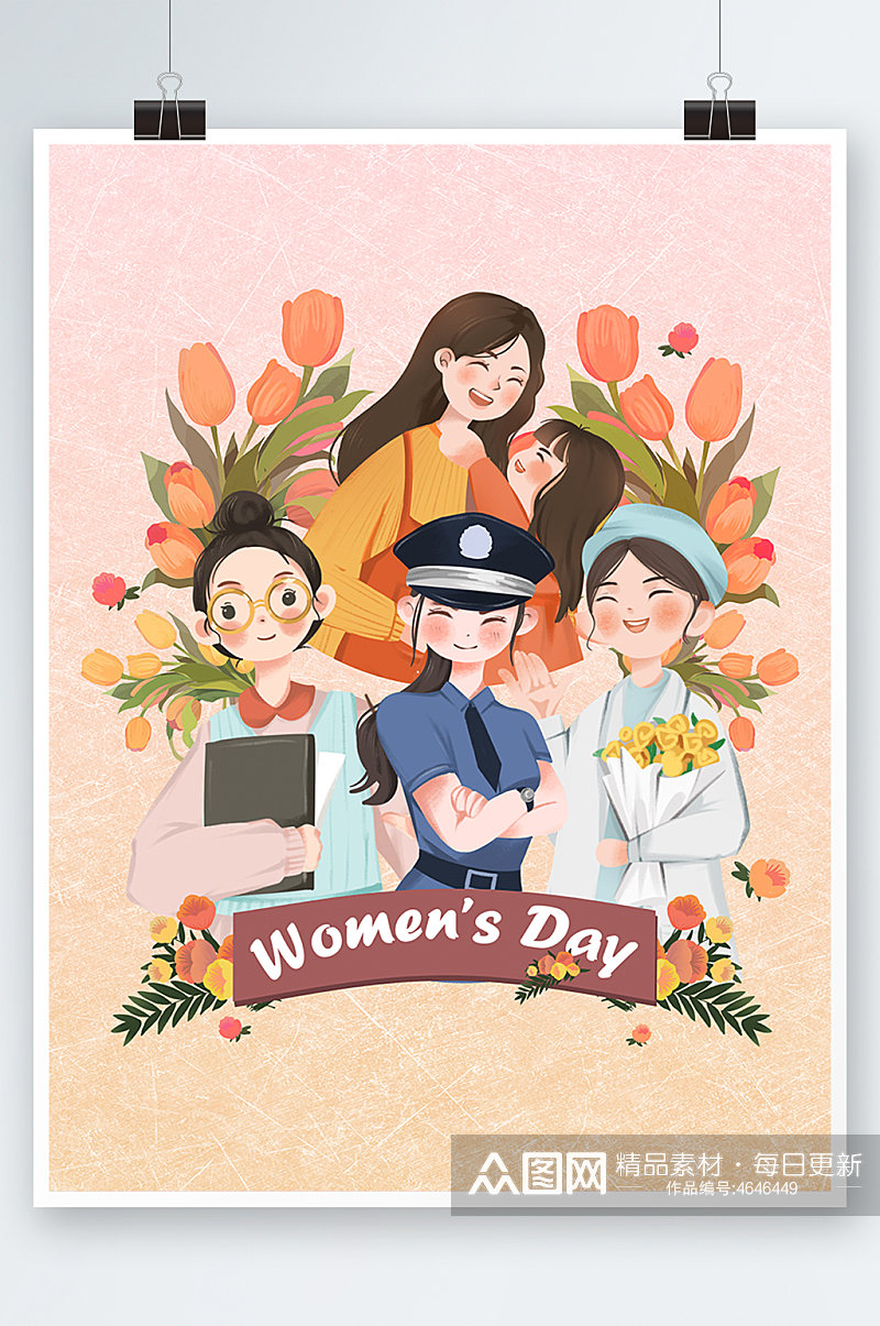 三八妇女节女神节人物插画母亲警察教师医生素材