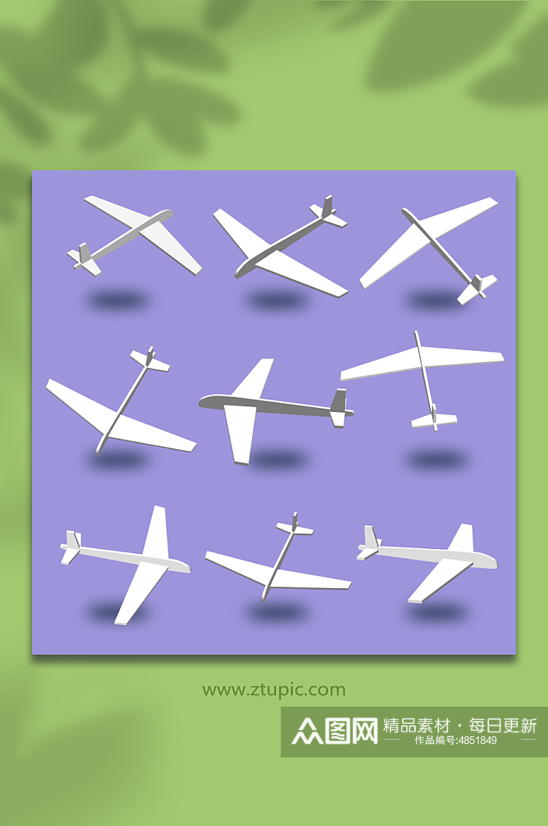 白色卡纸飞机卡通纸飞机插画元素素材