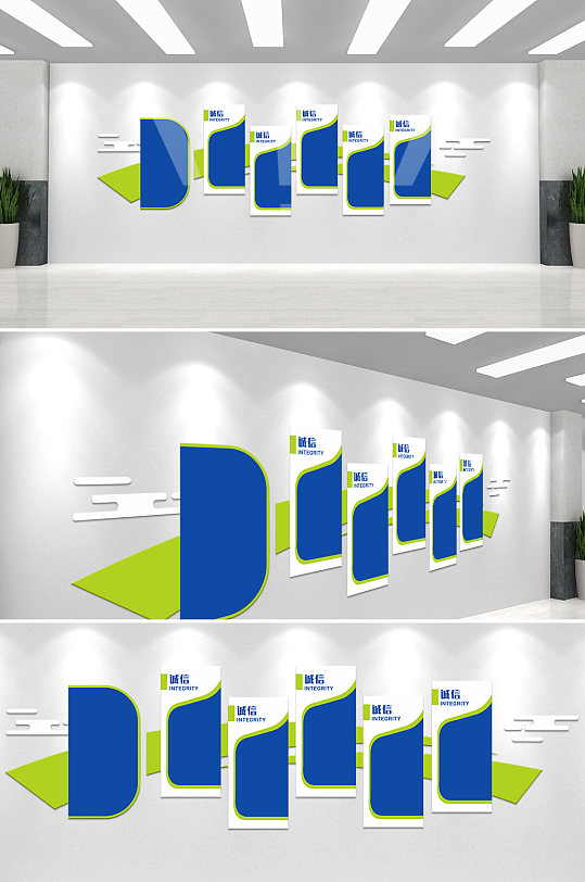 蓝绿色大气简约风企业背景墙-众图网