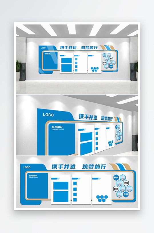 企业公司文化墙背景墙-众图网