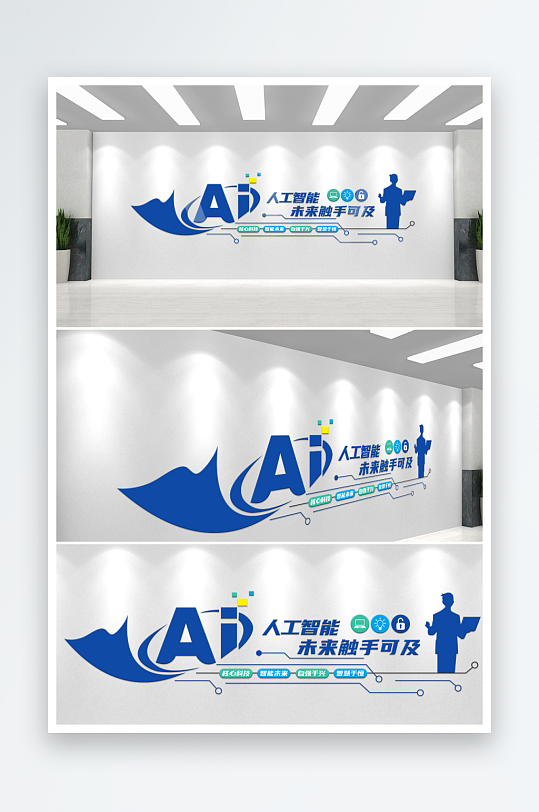 企业公司文化墙背景墙-众图网