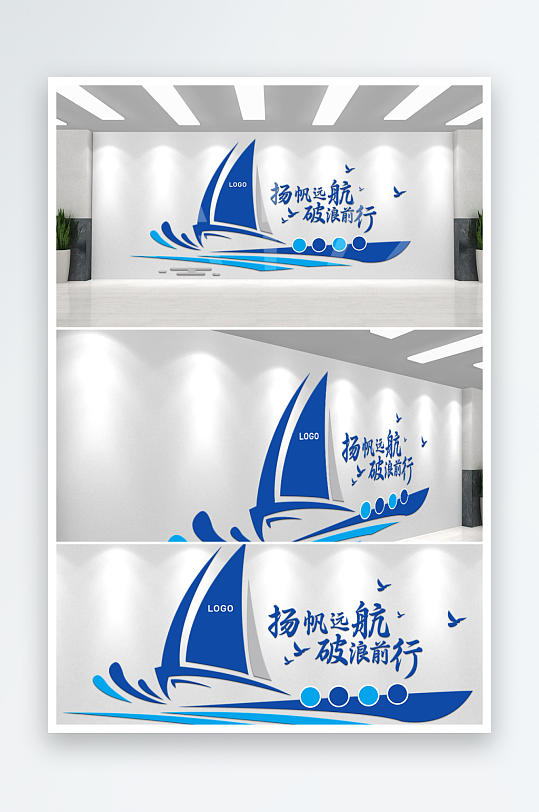 企业公司文化墙背景墙-众图网