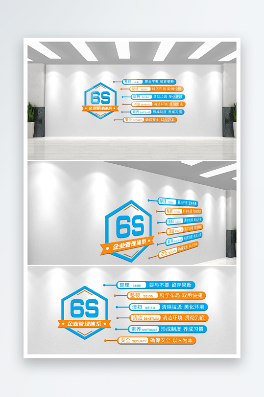 企业公司文化墙背景墙-众图网