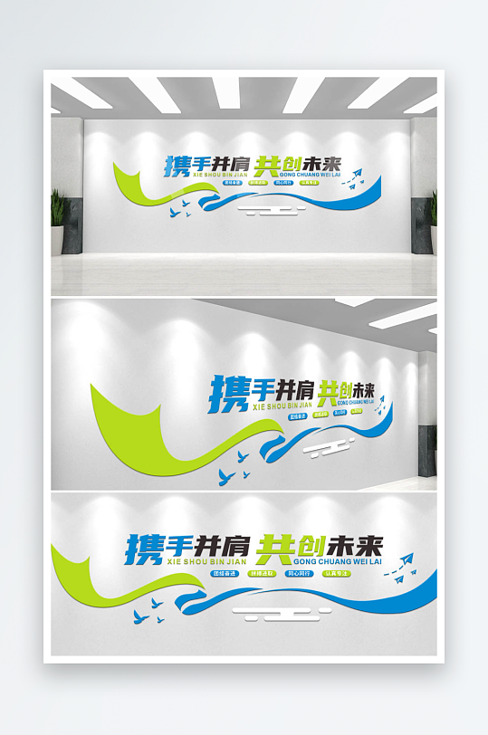 企业公司文化墙背景墙-众图网