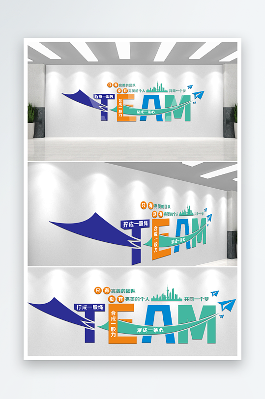 企业文化墙公司背景墙-众图网