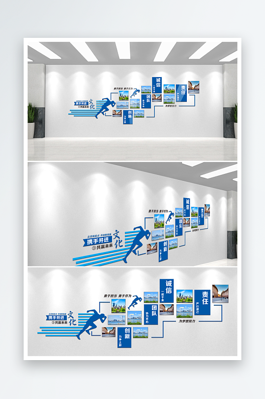 企业文化墙照片墙发展历程-众图网