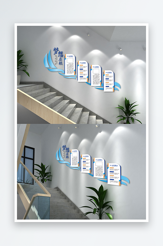 企业文化墙照片墙发展历程-众图网