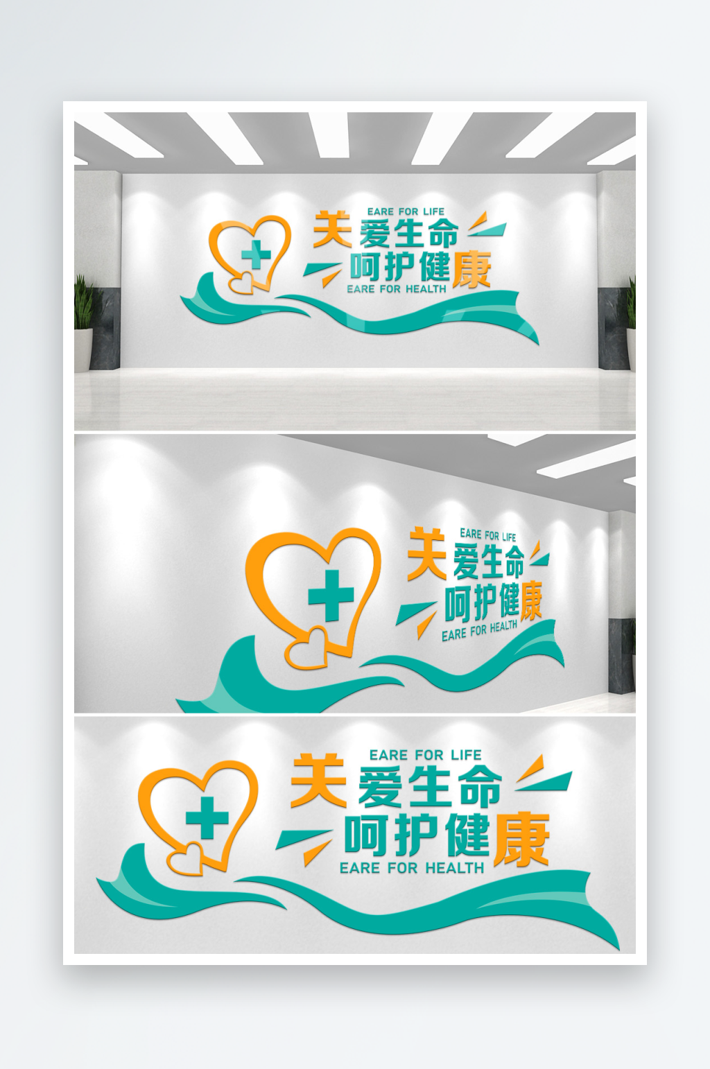 企业文化墙照片墙发展历程素材