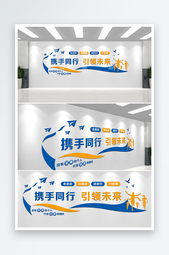 企业文化墙照片墙发展历程-众图网