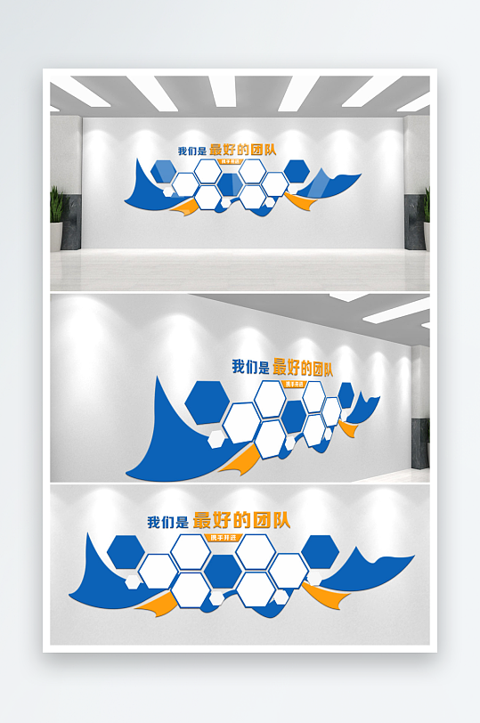 企业文化墙照片墙发展历程-众图网