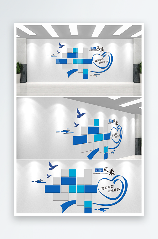 企业文化墙照片墙发展历程-众图网