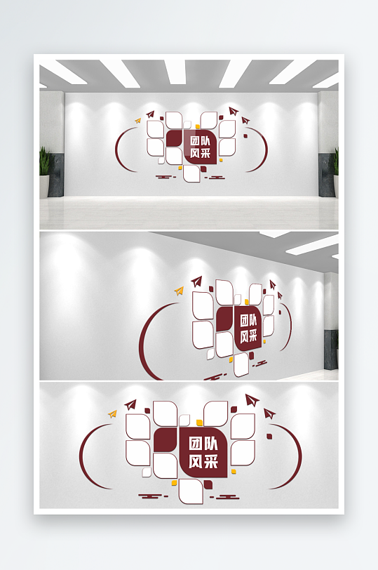 企业文化墙照片墙发展历程-众图网