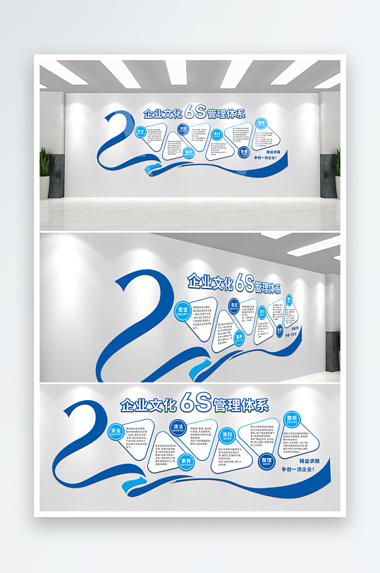 企业文化墙照片墙发展历程-众图网