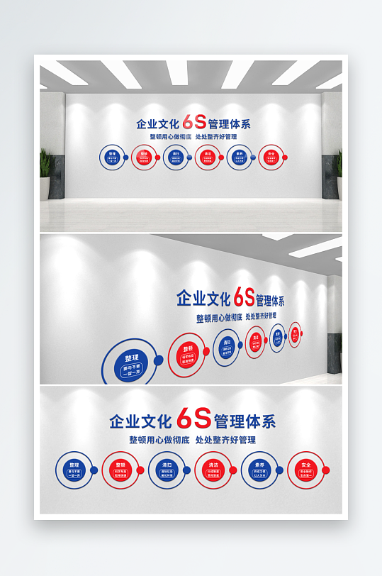 企业文化墙照片墙发展历程-众图网