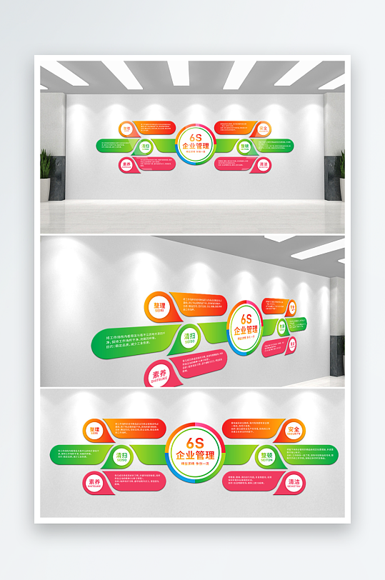 企业文化墙照片墙发展历程-众图网