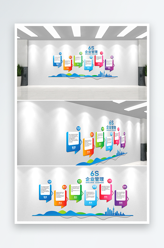 企业文化墙照片墙发展历程-众图网