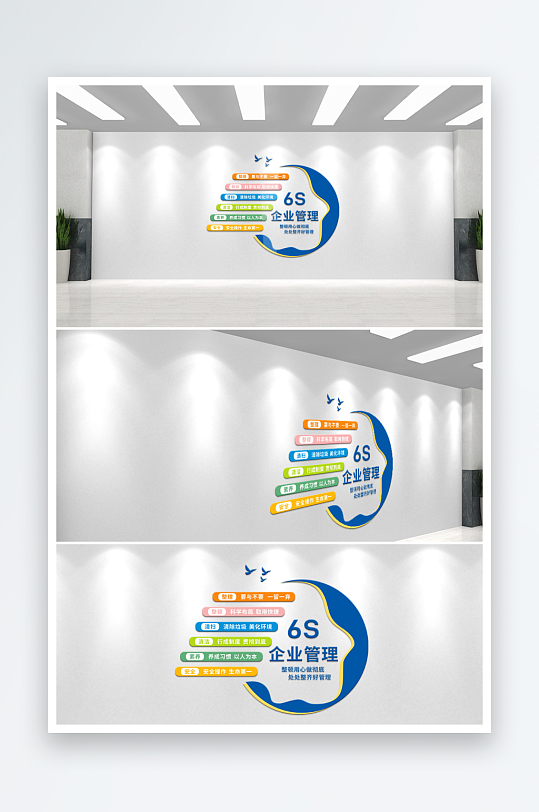 企业文化墙照片墙发展历程-众图网