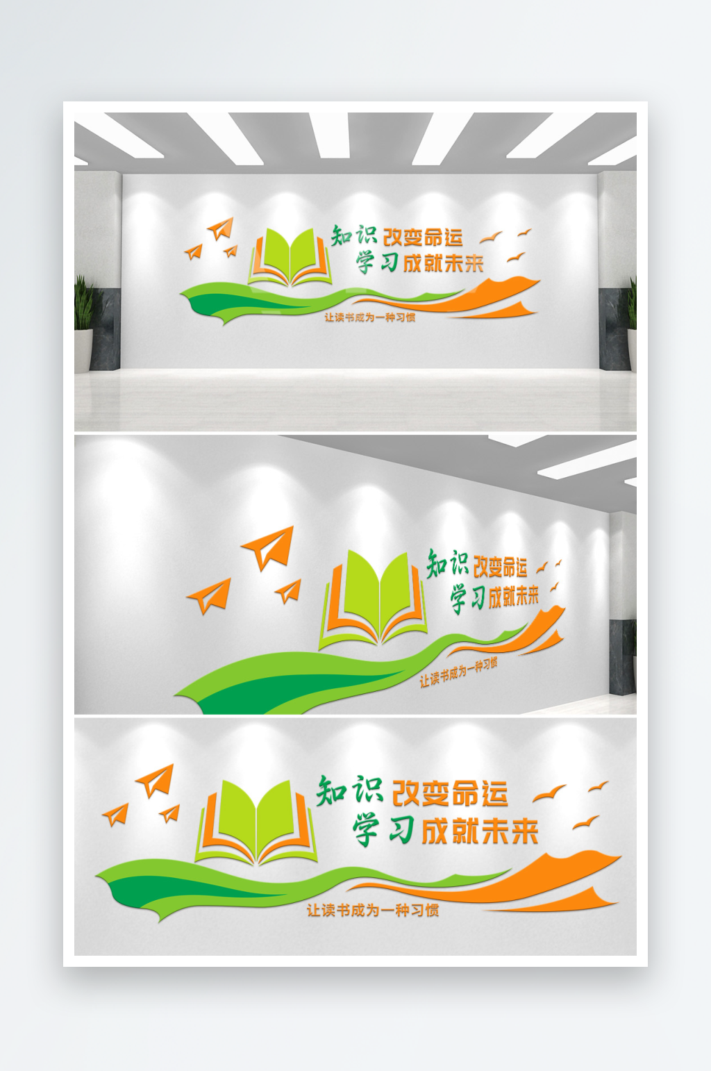 企业6S管理风采墙文化墙素材