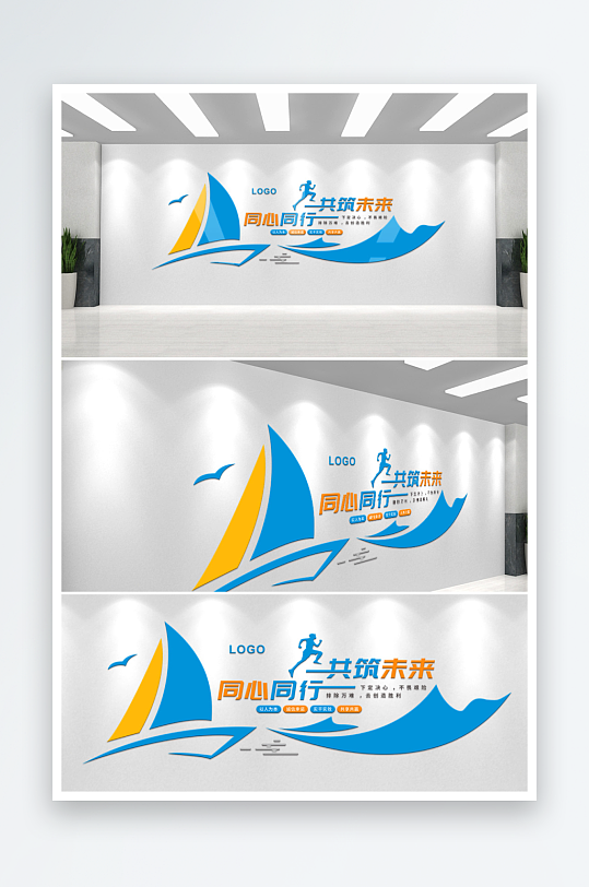 企业6S管理风采墙文化墙-众图网